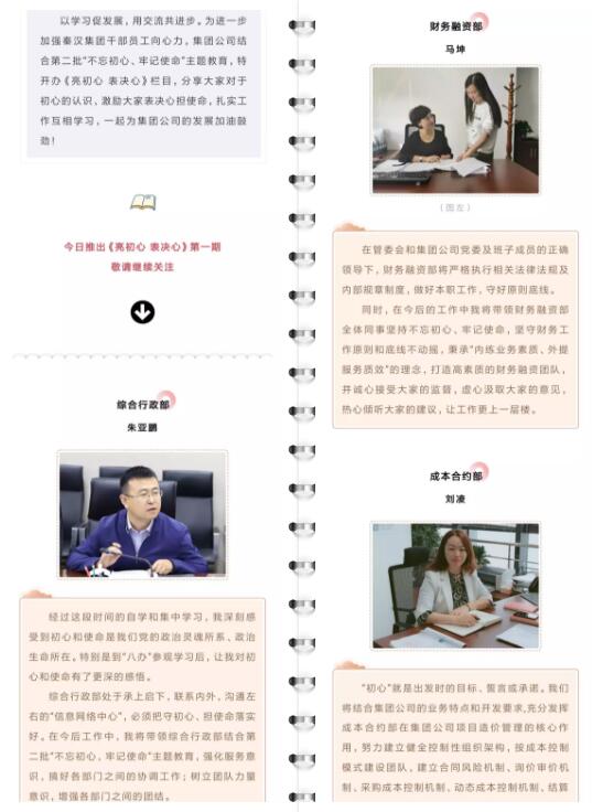 微信圖片_20191016162852.jpg