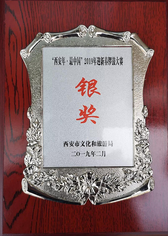 微信圖片_20190221100452.jpg