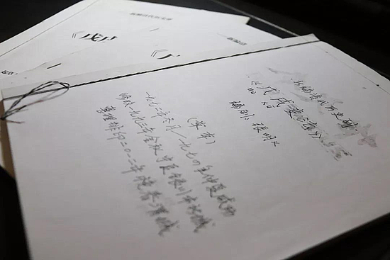 微信圖片_20190211150841.jpg