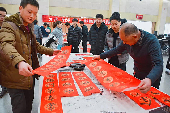 微信圖片_20190129101124.jpg