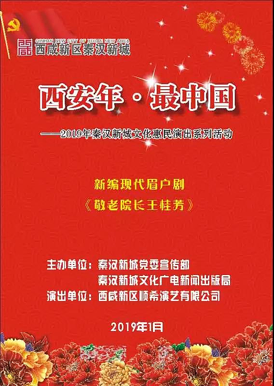 微信圖片_20190107101036.jpg 微信圖片_20190107101036.jpg