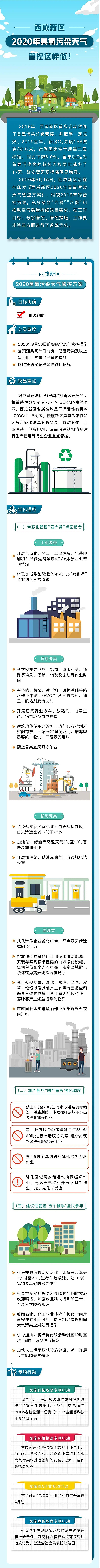 微信圖片_20200617094506.jpg
