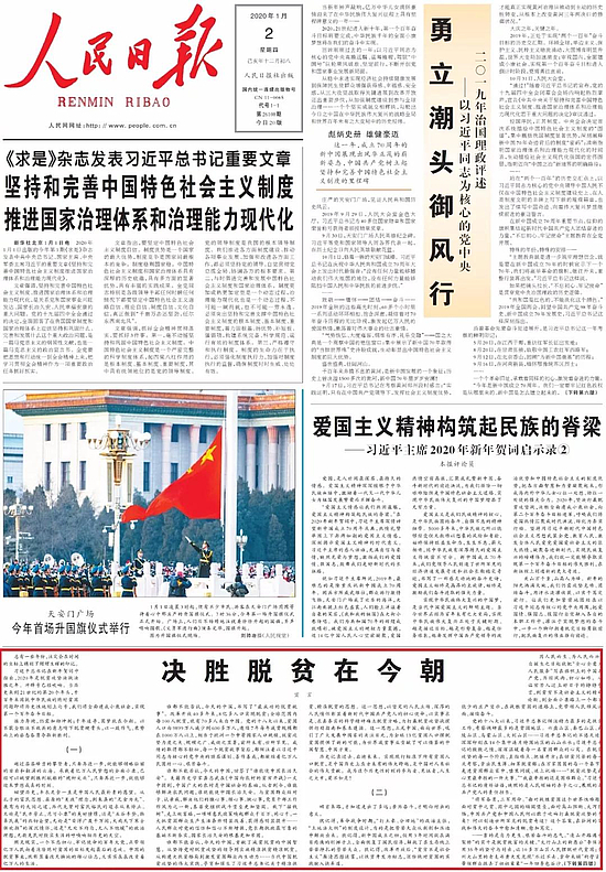 微信圖片_20200106112201.jpg