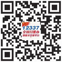 SXRB201906050801000039425326303.jpg