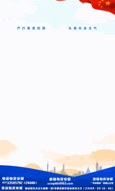 微信圖片_20190506152310.gif