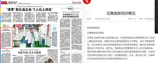 征集宣教培訓意見00.png