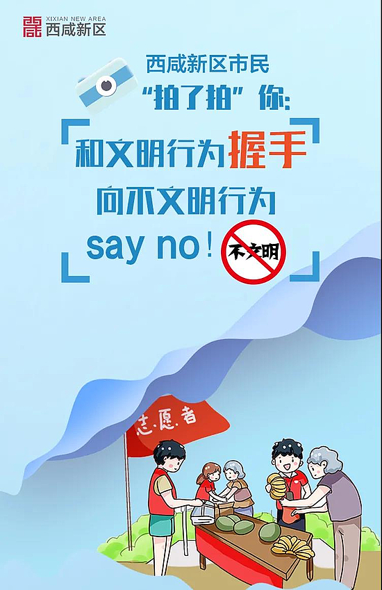 微信圖片_20200826172017.jpg