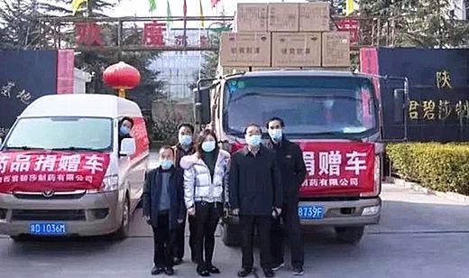 微信圖片_20200305112603.jpg