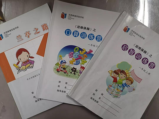 微信圖片_20200107114934.jpg