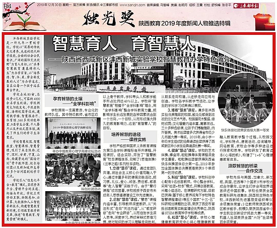 微信圖片_20200107114841.jpg