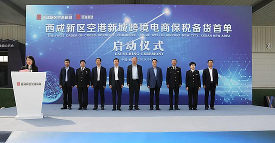 微信圖片_20200103173547.jpg