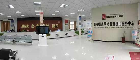 微信圖片_20200103170631.jpg