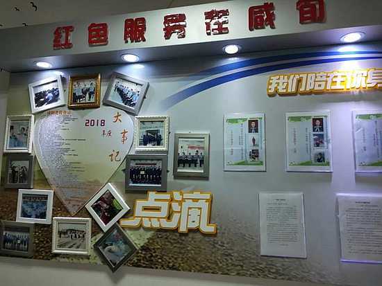 微信圖片_20191223143308.jpg