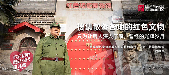 微信圖片_20191223154722.jpg