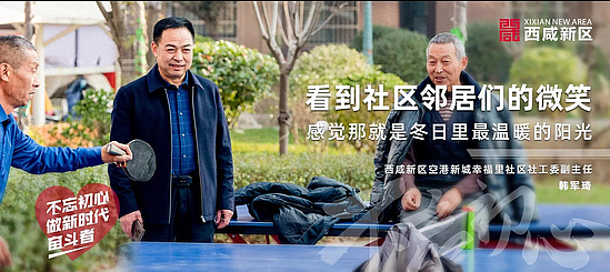 微信圖片_20191223154732.jpg