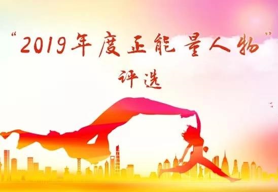 微信圖片_20191223120426.jpg