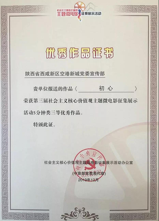微信圖片_20191216100111.jpg