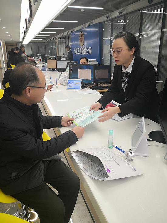微信圖片_20191216094459.jpg