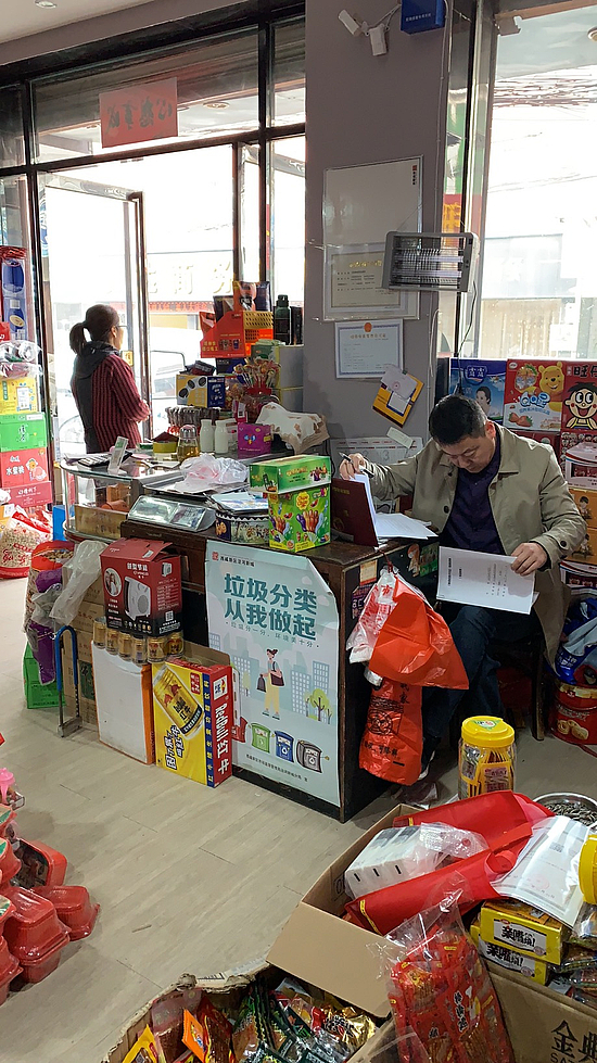 微信圖片_20191216094613.jpg