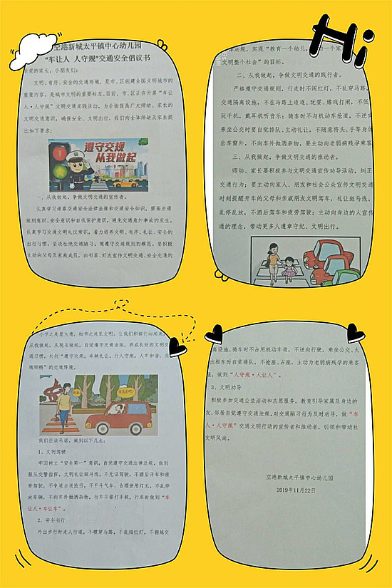 微信圖片_20191128094057.jpg