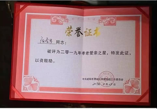 微信圖片_20191126095304.jpg