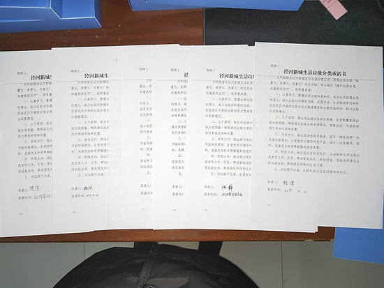 微信圖片_20191125120216.jpg