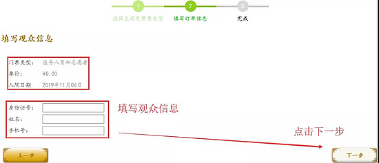 微信圖片_20191030112304.jpg