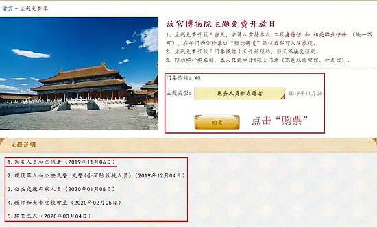 微信圖片_20191030112248.jpg