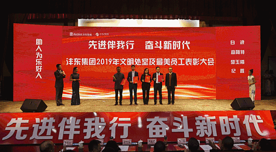 微信圖片_20191029141927.gif