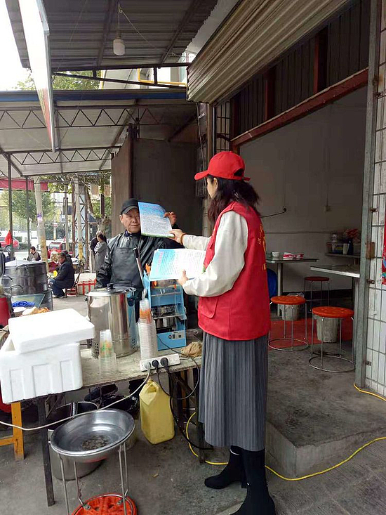 微信圖片_20191028093220.jpg