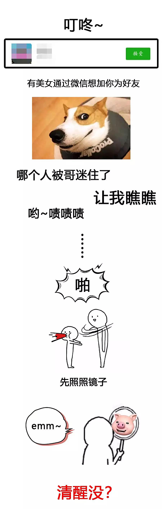 微信圖片_20190313160937.jpg