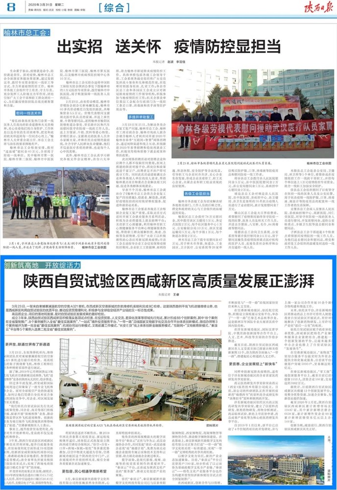 微信圖片_20200402112420.jpg