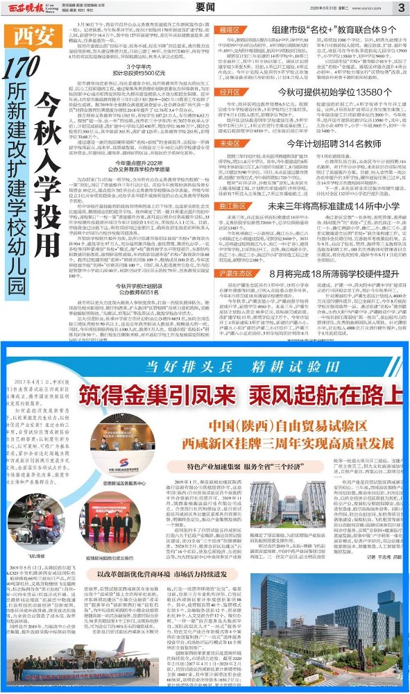 微信圖片_20200402120723.jpg