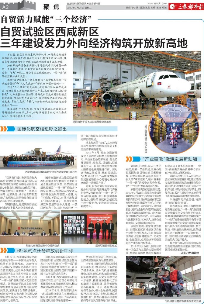 微信圖片_20200402120624.jpg