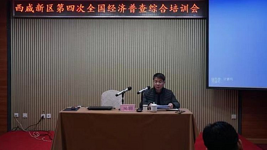 正式入戶培訓1.png