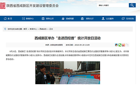 QQ截圖20180925104709.png