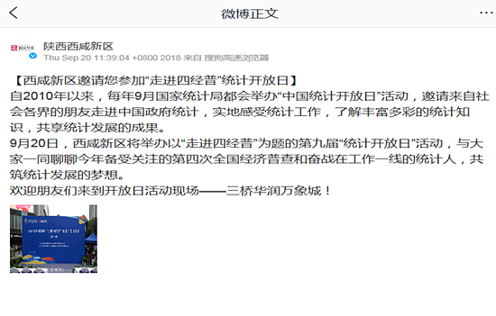 QQ截圖20180925104454.png