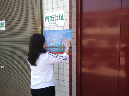 斗門.png