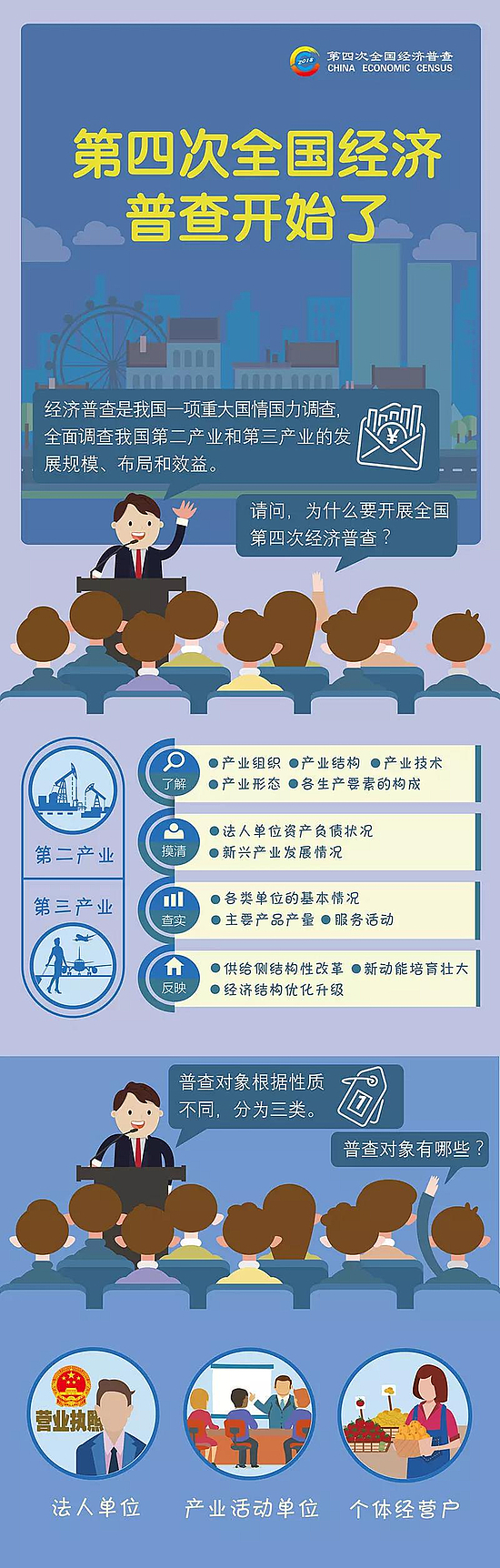 微信圖片_20180830095522.jpg