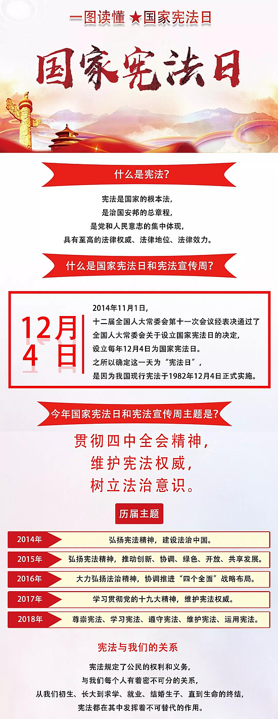 微信圖片_20191205113652.jpg