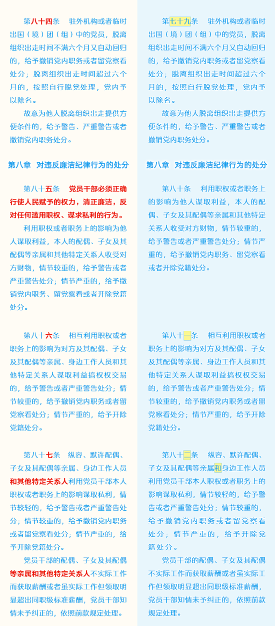 44.png