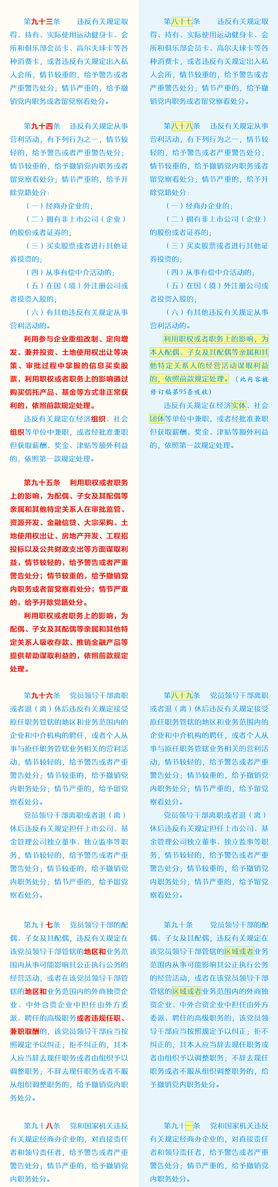 66.png