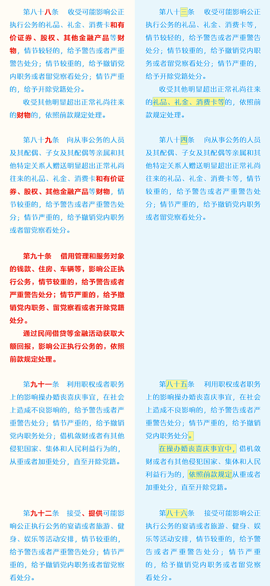 55.png