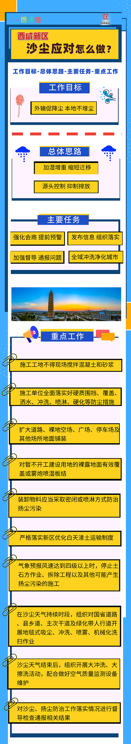 微信圖片_20200424160554.png