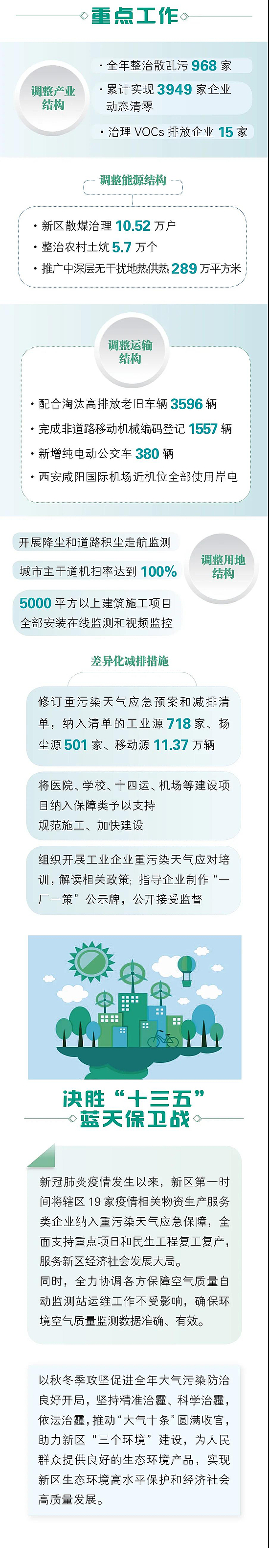 微信圖片_20200407093352.jpg