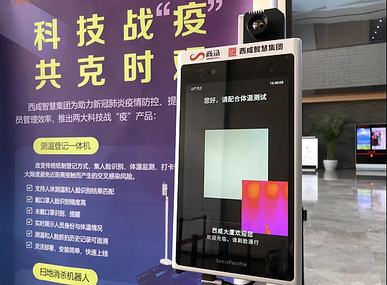 微信圖片_20200317223800.jpg