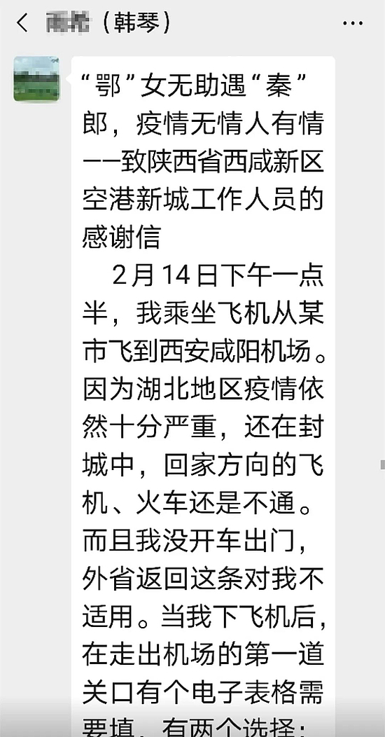 微信圖片_20200221213135.jpg