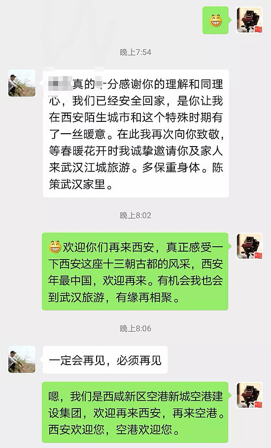 微信圖片_20200131112957.jpg 微信圖片_20200131112957.jpg