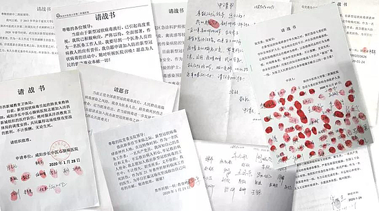 微信圖片_20200130184849.jpg 微信圖片_20200130184849.jpg