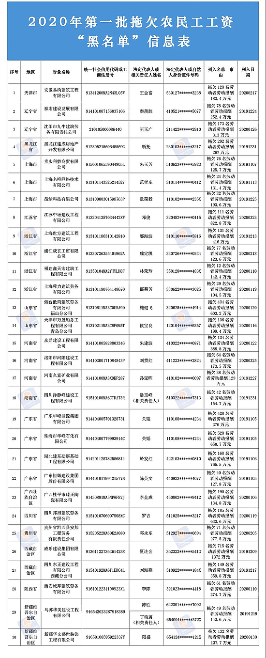 微信圖片_20200511163406.jpg